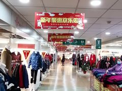 -新街口百货商场