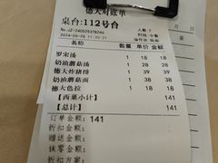 -德大西餐社(云南南路店)