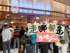 门面-麦陌(正弘城店)