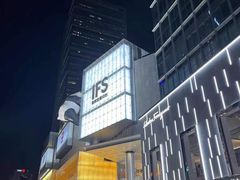 -成都尼依格罗酒店