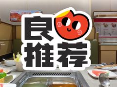-海底捞火锅(铁西万达店)