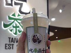 -吃茶三千(金鹰国际店)