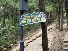 -云龙山