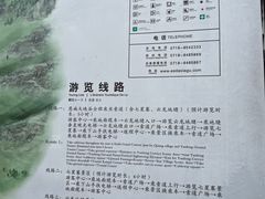 -恩施大峡谷