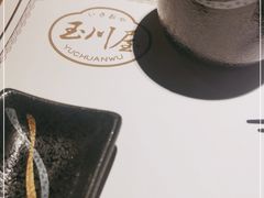 -玉川屋·深夜食堂居酒屋(柳巷店)