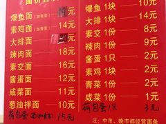 -小桃园餐厅