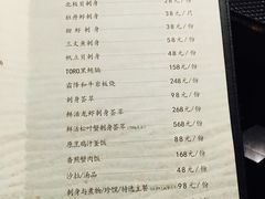 菜单-花隐日式怀石料理(万象城购物中心店)