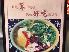 -礼泉醪糟作坊(永兴坊店)