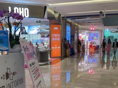 -福田卓悦INTOWN购物中心