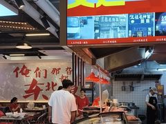 -王祖名抻面(罗湖分店)