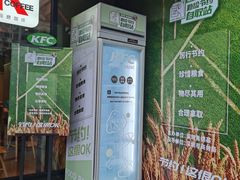 -肯德基(福民路店)