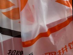 -吉野家(顺义站前北街店)