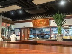 -砂唐居(总店)