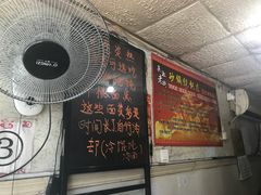 -吴淞老街砂锅馄饨(北兴路店)