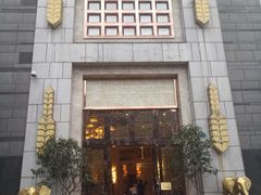 门面-芭菲盛宴·环球美食(袁家岗店)