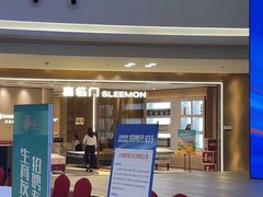 -红星美凯龙(上海沪南店)