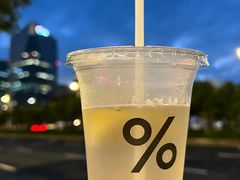 -% Arabica阿拉比卡咖啡(前滩太古里店)