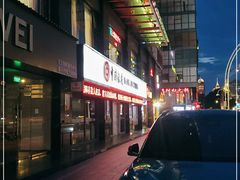 -天狗山料理(省体店)