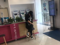 -中国移动(书城服务厅)