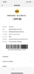 点击看大图 -好看加白色房子