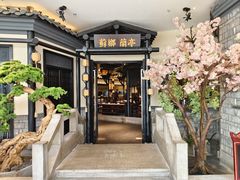 -苏乡兰亭•淮扬菜(兴化吾悦广场店)