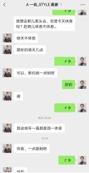 -ONE·男士国潮·美式渐变·理发馆·BARBER SHOP