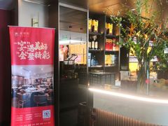 -旺顺阁·北京菜(大望路店)