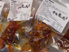 -嘉凌码头·重庆特产手工火锅底料(洪崖洞九楼店)
