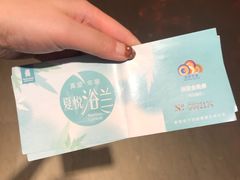 -真爱年华水疗健康运动中心(朱雀大街店)