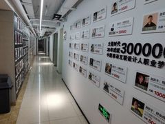 -火星时代教育(厦门校区)