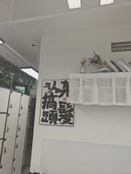 -MT美发沙龙工作室