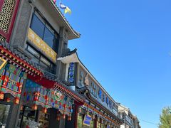 -老三羊汤【北兴隆街店】