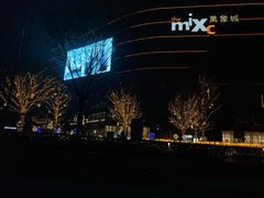 -壹点灵·心理咨询中心(中山公园店)
