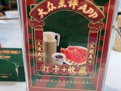-大鸽饭(马王堆店)