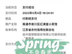 -红满堂·龙虾·牛蛙·淮扬菜(濠北路店)