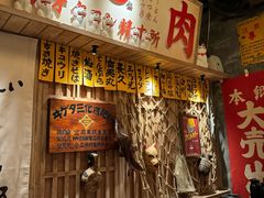 -MIKOMIKO和牛烧肉专门店(南门店)