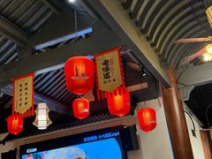 -绍兴老味道·非遗门店(银泰城店)
