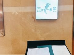 -杭州JW万豪酒店-万豪中餐厅