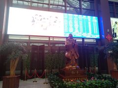 -曲阜东站