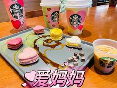 -星巴克(北京复兴路店)
