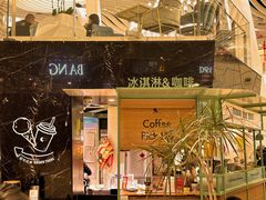 -LUNEURS月乐诗·法式冰淇淋(环贸店)