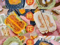 -欢牛蛋糕屋(城西店)