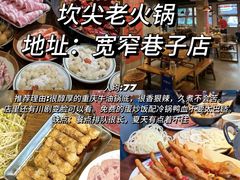 -CGV影城(壹方城IMAX店)