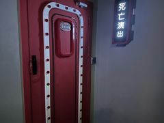 -Xcape异时刻密室逃脱魔法互动(瑞虹天地太阳宫店)