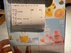 -探鱼·鲜青椒爽麻烤鱼(西南商都店)