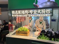 -费大厨辣椒炒肉(黄兴中心广场店)