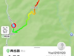 -十里琅珰