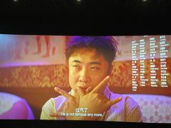 -金逸影城(荟聚IMAX激光店)