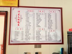 -万佛湖许老大铁锅鱼(黑金冠店)