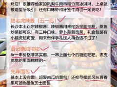 -长沙火车站(地铁站)